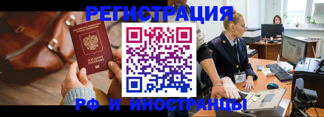 регистрация для дет. сада в Волоколамске